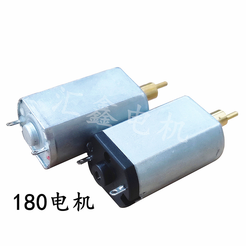 胶盖F180剃须刀有刷直流电机电推剪震动马达电吹风微型厂家批发