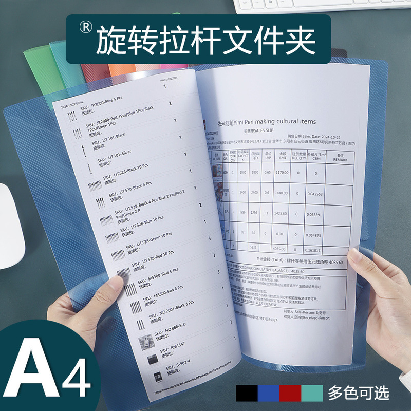サイドボタン式回転ファイルA4大容量ファイル学生の答案資料収納クリップ現物|undefined