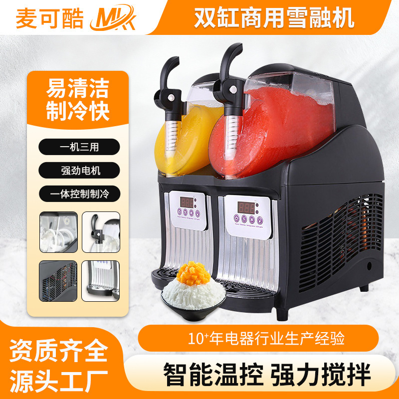 Mico Cool Dual-Cylinder Commercial Cold Drink Machine, Fully Automatic Refrigeration, Slush Ice, Smoothie, Juice Beverage Machine, Manufacturer Quick Freezing