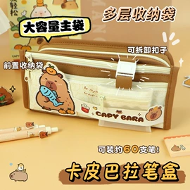笔袋;文具盒;文件袋