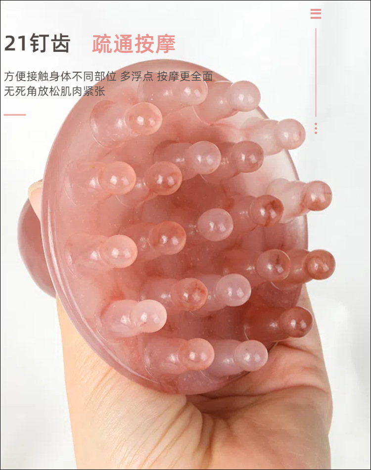 Resin Acrylic Gua Sha Meridian Massage Comb 21 Teeth Round Body Brush for Full Body Circulation Care specifications