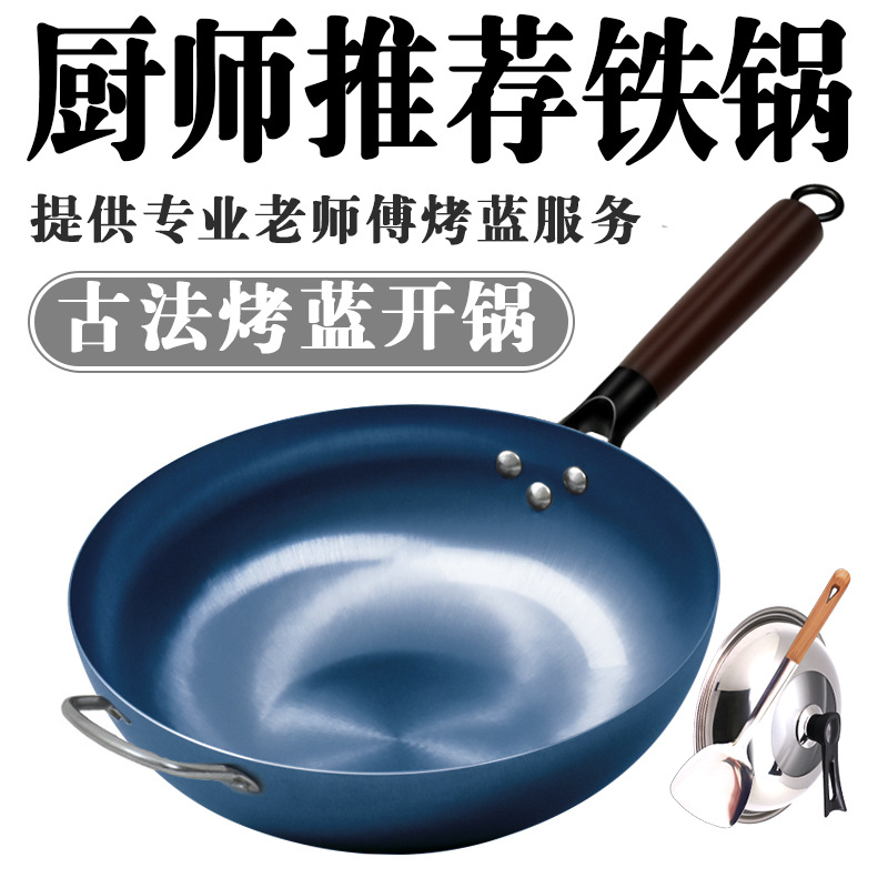 Jiaer 평평한 바닥 [냄비 준비] 기계로 만든 고급 철 검정색 펌웨어 + 삽 + 수직 뚜껑