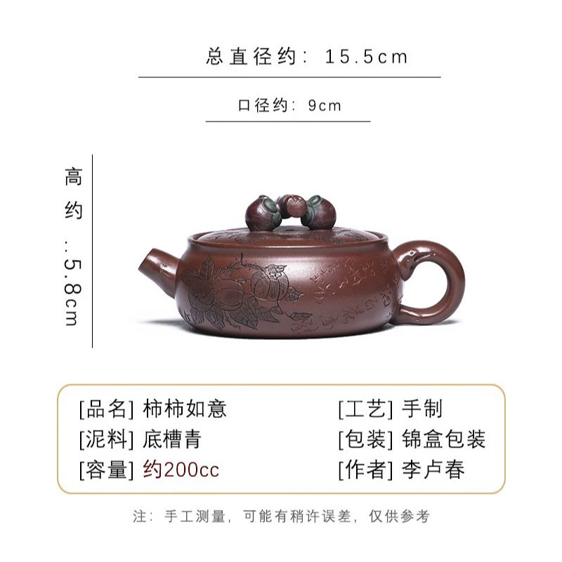 Yixing handmade purple clay pot with a bottom trough, green persimmon and persimmon, and the pulp is filled with water, refreshing and dripping without leakage, with complete certificates