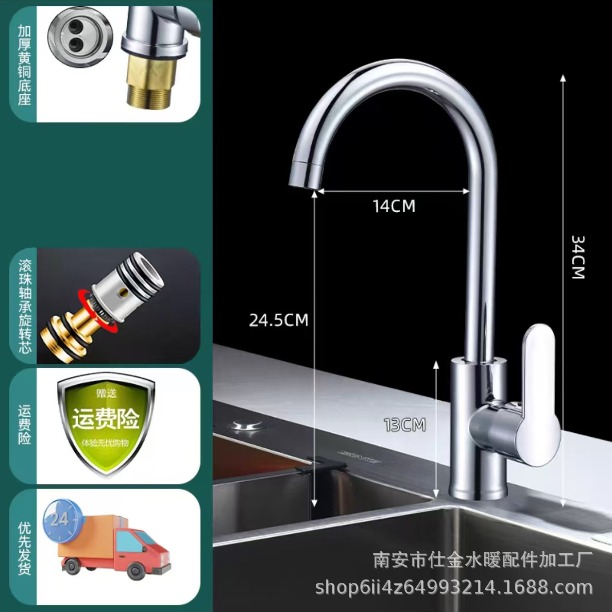 Grifos de cocina de acero inoxidable lavabo de verduras doméstico lavabo de agua caliente y fría lavabo de platos 2 - en - 1 a prueba de salpicaduras un solo grifo de agua fría