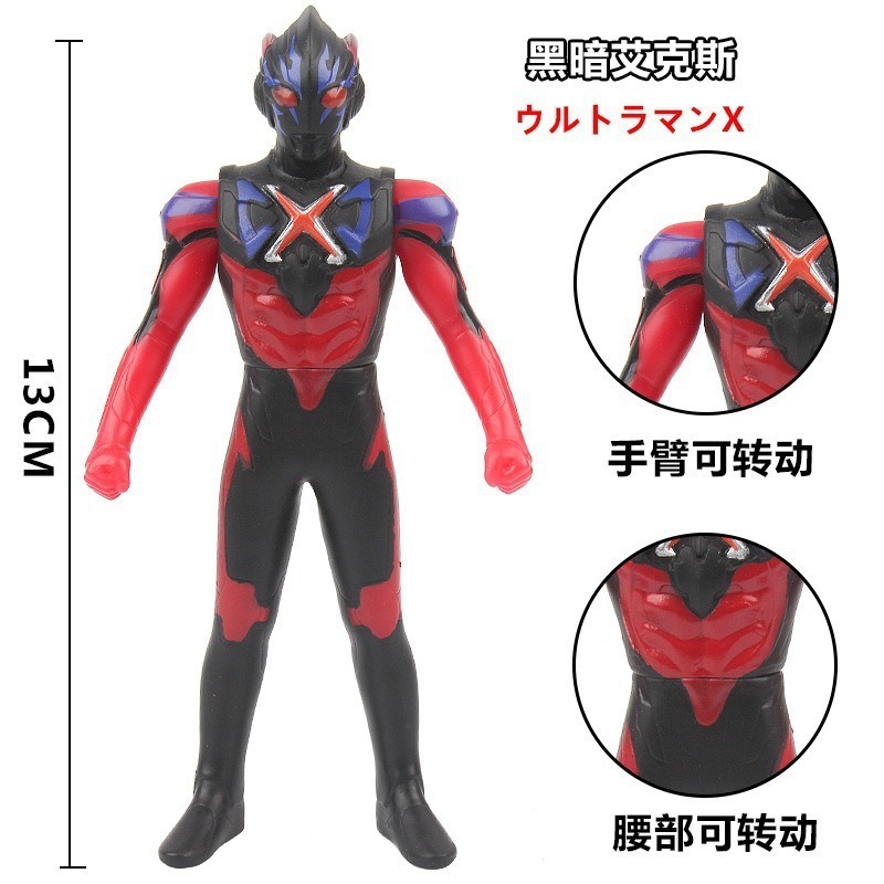 大型ソフトプラスチックウルトラマンセロディガギャラクシージェイドオブロソブルアスーパーマン人形セット|undefined