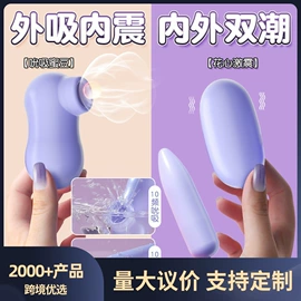 情趣套装;其他情趣用品;情趣睡衣