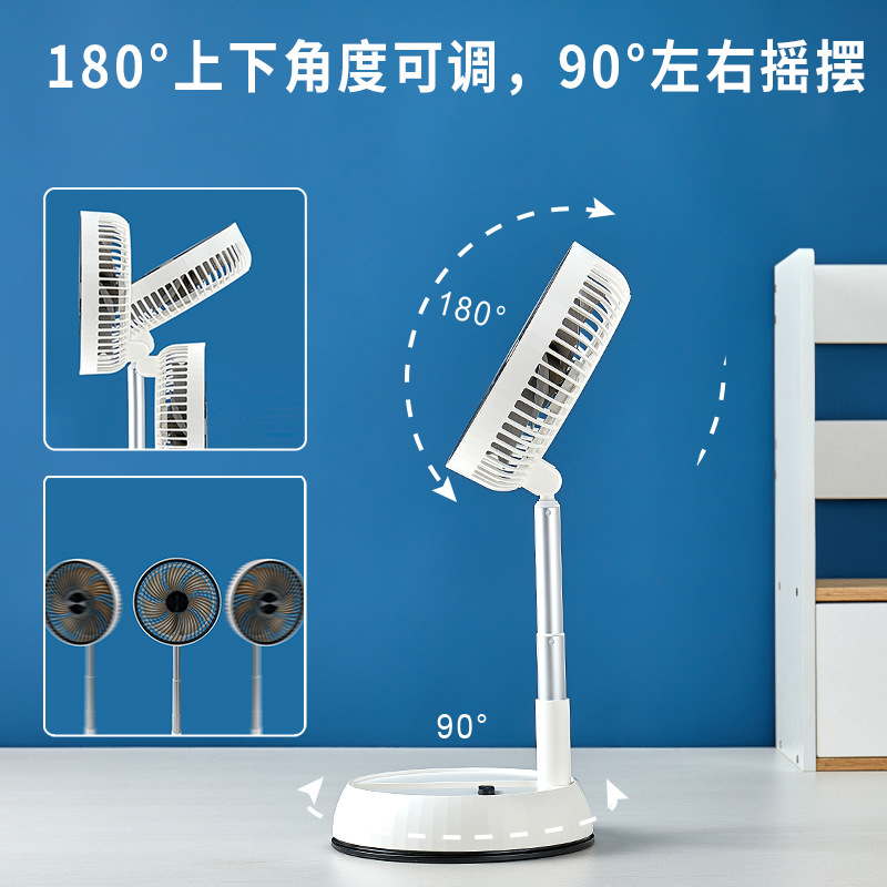 Ventilador telescópico transfronterizo mesa de almacenamiento fácil ventilador de carga mudo de doble uso al aire libre sacudiendo la cabeza de control remoto ventilador portátil