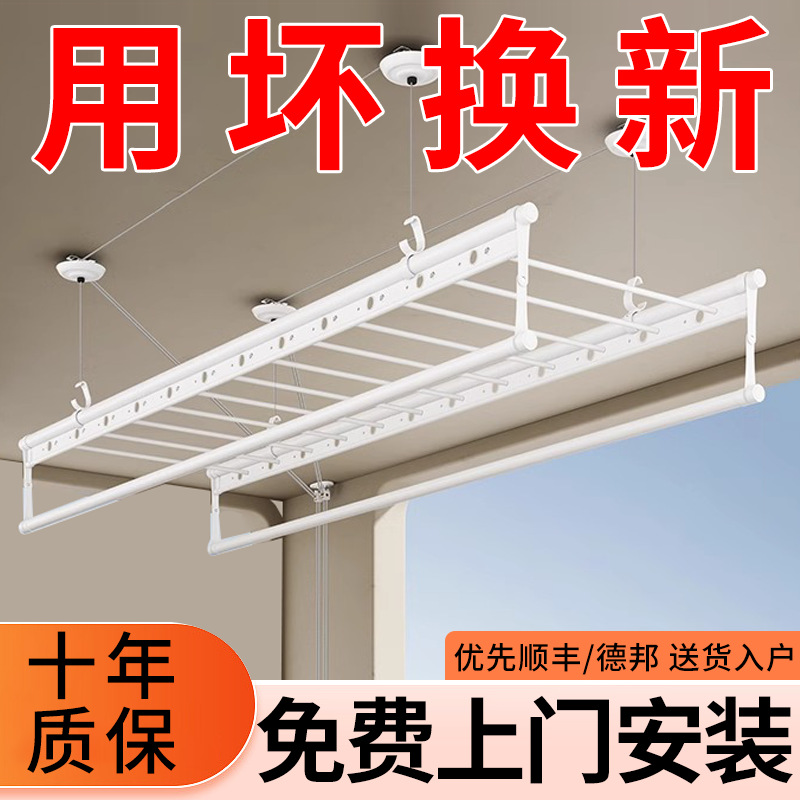 Manual Household Balcony Double Rod Clothes Drying Rack, Indoor Ceiling-Mounted Foldable Clothes Rack with Adjustable Height