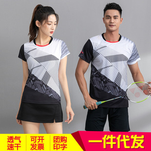 Sportswear Shorts Badminton Suit Table Tennis Men's and Women's Breathable Short-sleeved Quick-drying Running Suit Printing