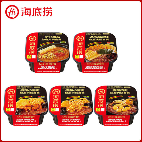 Haidilao self-heating hot pot Zihiguo spicy tender beef tomato beef brisket tripe lazy people fast food self-cooking hot pot wholesale