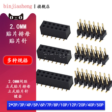 2.0mmgNƬpĸĸ2*2P/3/4/5/6/7/8/10/12/20/40P僽