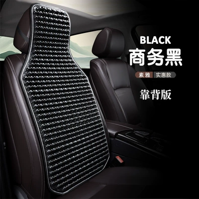 Bead Seat Cushion Pad Truck | Cool pad - business-black-backrest
