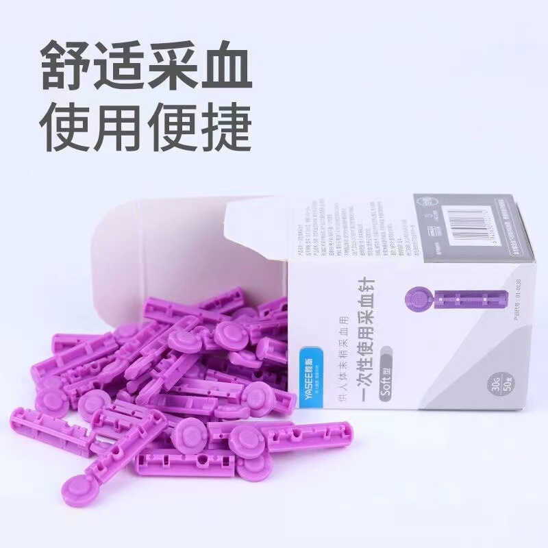 ヤス使い捨て採血針頭30g抜缶ペン放血針血糖ニキビ針無菌医療用|undefined