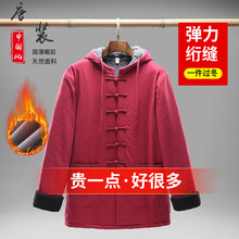 冬季中国风加厚棉服男士盘扣唐装连帽保暖中长款中年爸爸装棉外套