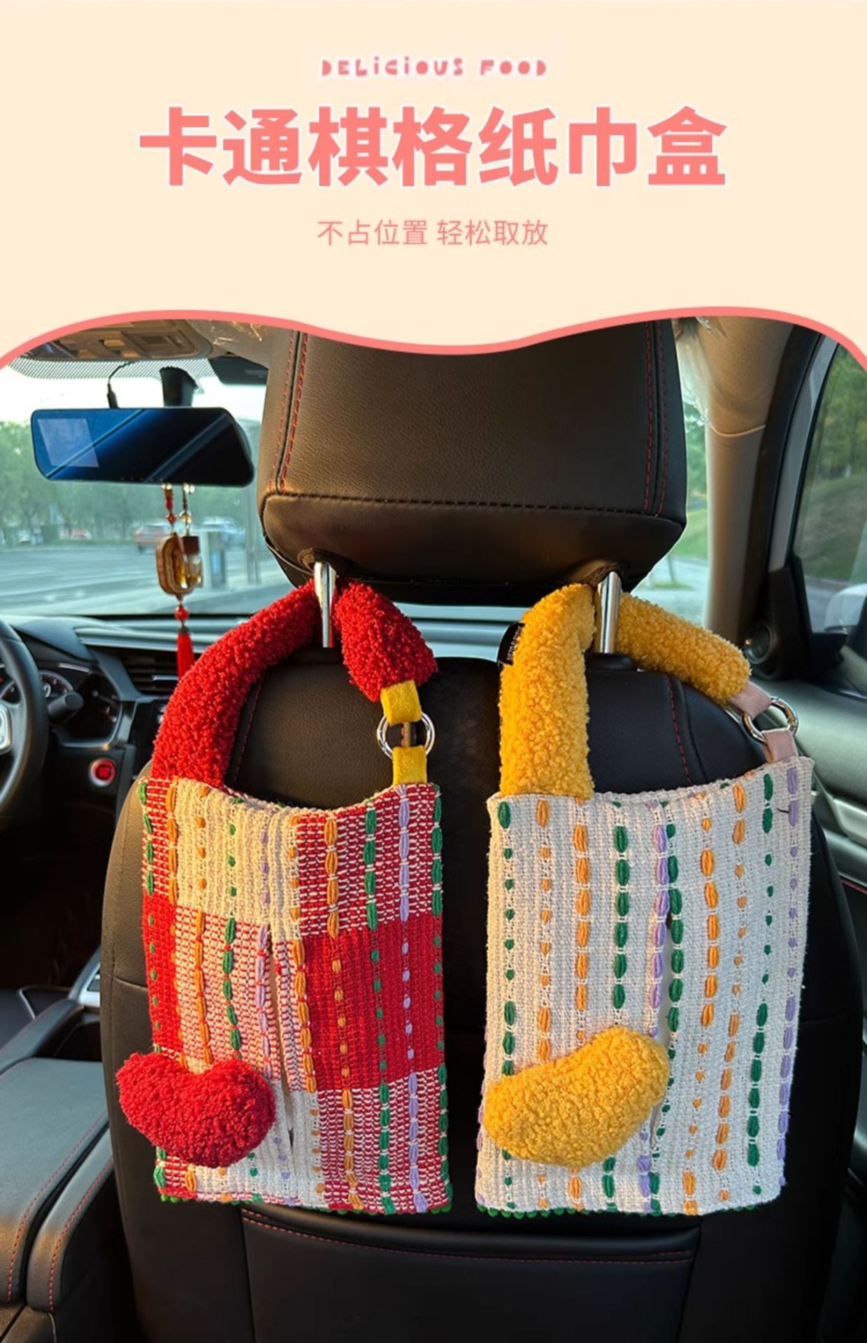 Car Tissue Box Car Paper Bag Car Paper Box Hanging Bag Decorative Supplies Creative Cute Hanging Sun Visor for Women