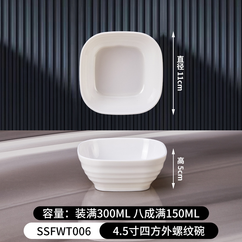 35호 4.5inch각 수나사 볼-SSFWT006