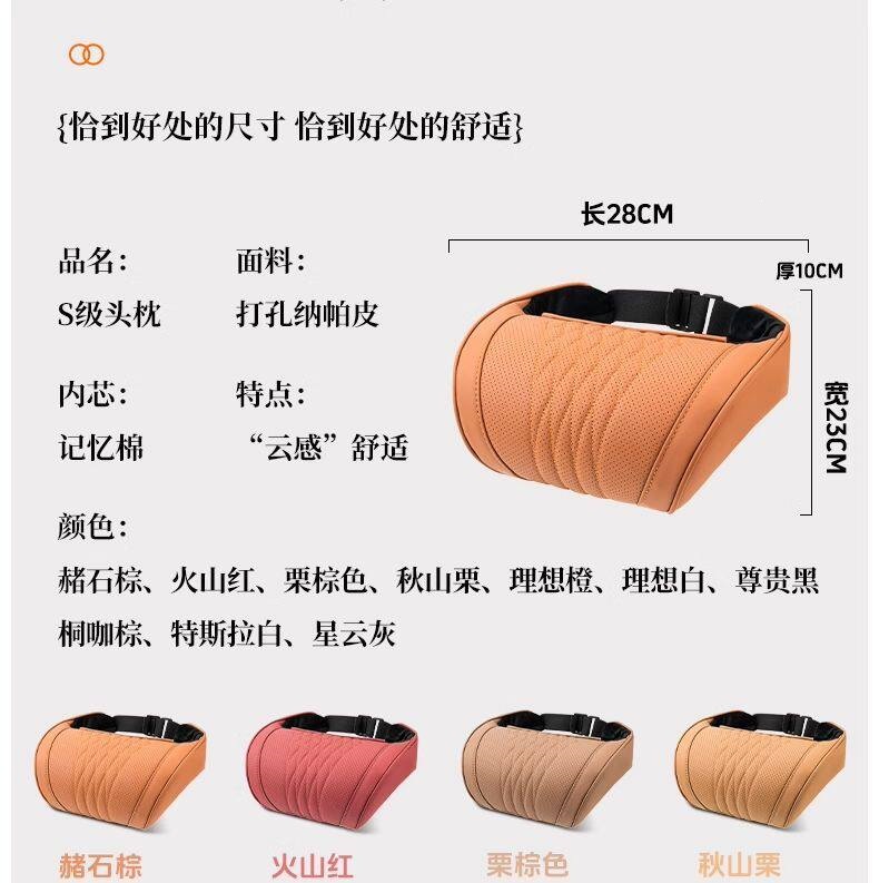 Suitable for Audi Headrests A6L/A5L/Q5L/A4L/A6/A7Lq7 Car Neck Pillow Car Cushion Lumbar Support