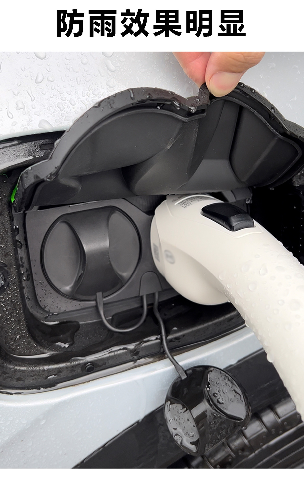 Special flip type charging port waterproof cover for special car, rain cover, dust-proof hidden, rain-proof, leak-proof, non-destructive modification and installation