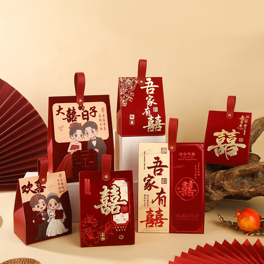 Wedding Candy Packaging Box, Chinese-Style Wedding Engagement Gift Box, Portable Hot-Stamped Light Luxury Wedding Return Gift Candy Box