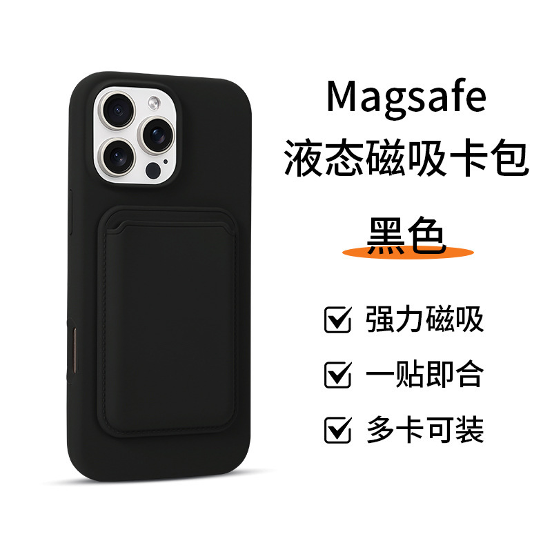 Apple 磁気カードホルダー MagSafe バックステッカーカード保護カバー iPhone16 多機能 Apple 15 カードに適しています|undefined