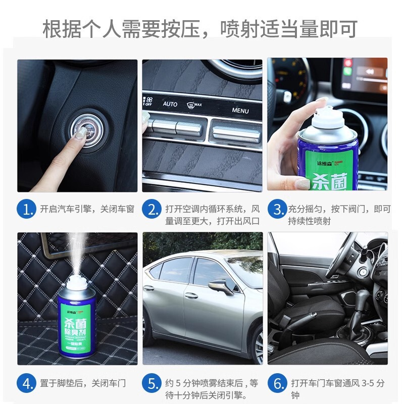 車の消臭剤、車用エアコンの除菌、臭いの除去、車内用アロマ、芳香剤、空気清浄機、フルーティーな香り|undefined