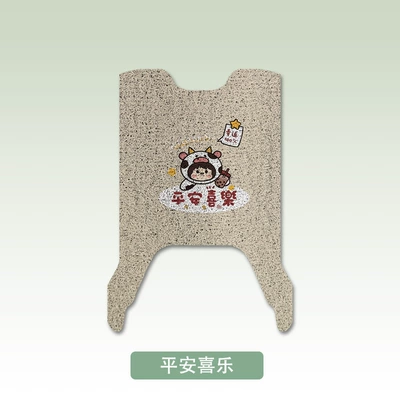cover waterproof non-slip generation, Electric vehicle foot mat - peace-and-joy-emma-looking-up-at-ab65