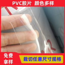 ��ɫ�F؛ֱ��0.3mm��3.0mm͸��Ӳpvc�����zƬܛ����pvc�zƬƬ��