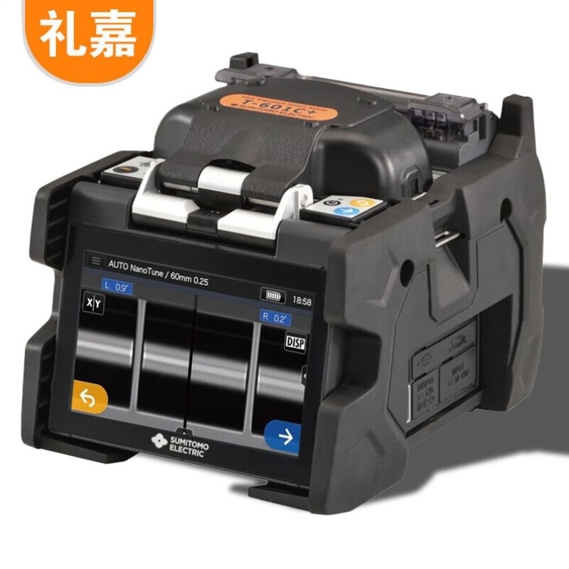 Lijia Sumitomo T601C+ High-Precision Fiber Optic Fusion Splicer Hot Melt Machine Three-In-One Fixture Fully Automatic Trunk Line