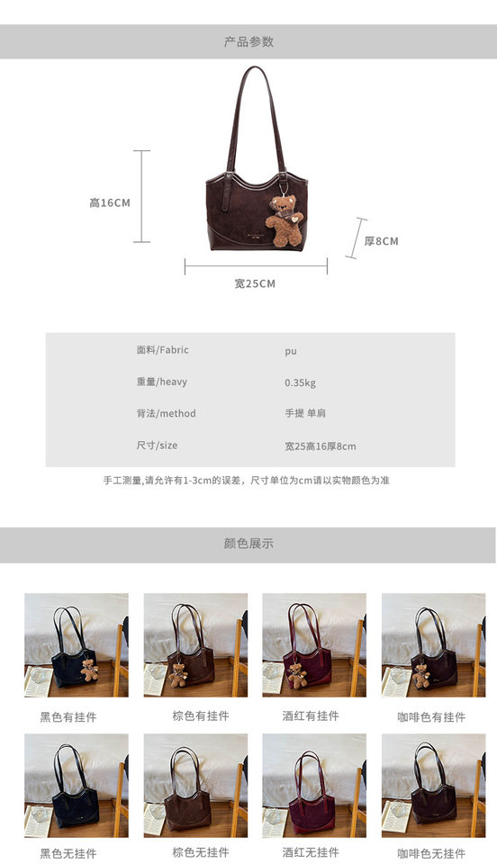 Túi tote nữ cỡ lớn dáng shopping, đeo vai và kẹp nách, chất liệu PU mềm, phong cách hiện đại — Màu cà phê Không có mặt dây chuyền, Màu nâu không có mặt dây chuyền, Rượu đỏ không có mặt dây chuyền, Đen không có mặt dây chuyền chi tiết 2
