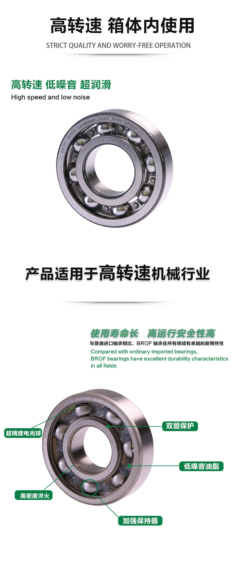 德国进口轴承型号大全6006 6007 6008 6009 