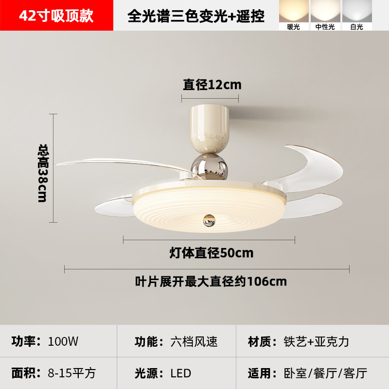 中古风扇灯隐形餐厅吊扇灯新款复古胡桃木色静音超薄卧室电扇灯|undefined