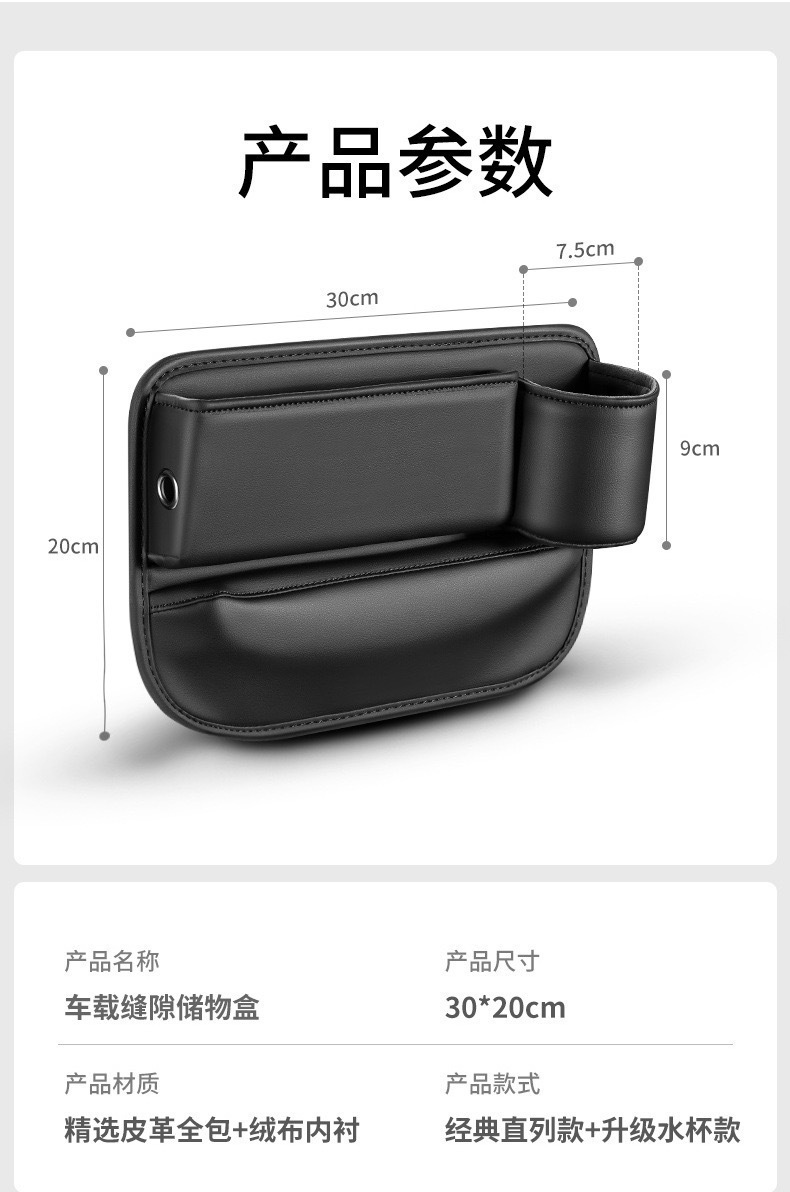 Car Multifunctional Seat Gap Storage Box with Cup Holder, Car Dashboard Storage Box, Gap Storage Decoration
