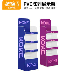����PVCչʾ���̳�ʳƷ���ѩ������мܶ�����ʳ��Ʒ���ʽչ��