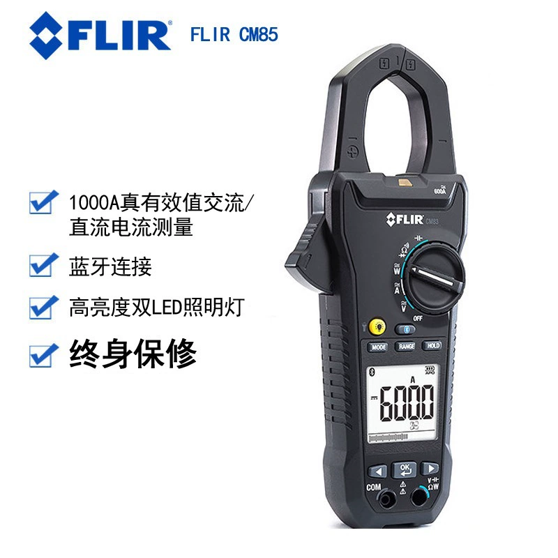 Fiel FLIR Высокоточный цифровой зажимный измеритель CM78/CM82/CM83/CM85 Цифровой дисплей зажимный измеритель мощности