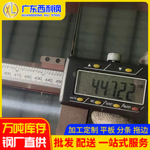 广东板材厂家批发ba面430不锈钢板1.0*1219开平切割加工不锈钢卷