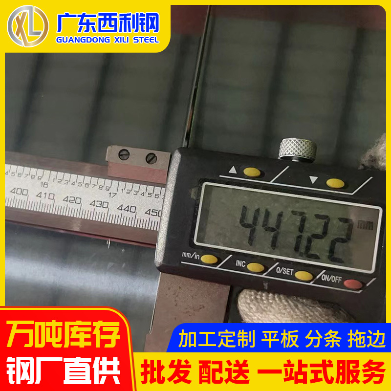 广东板材厂家批发ba面430不锈钢板1.0*1219开平切割加工不锈钢卷