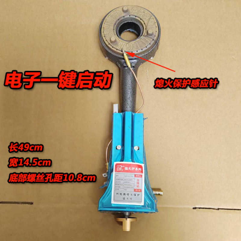 소화 전자 원버튼 시작 스토브 액화 가스