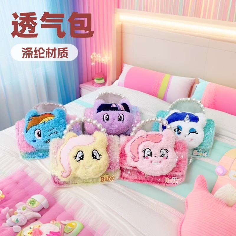 Bolsos infantiles otoño-invierno coreano niñas lindas bolsas de peludo, bolsas de peluche de moda para niñas, bolsas de perlas