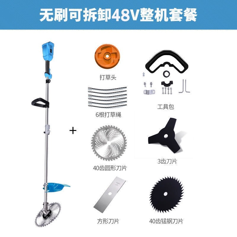 優動の新型の電動の芝刈り機の家庭用充電式のリチウム電気の草刈り機の多機能の荒涼とした庭園の神器|undefined