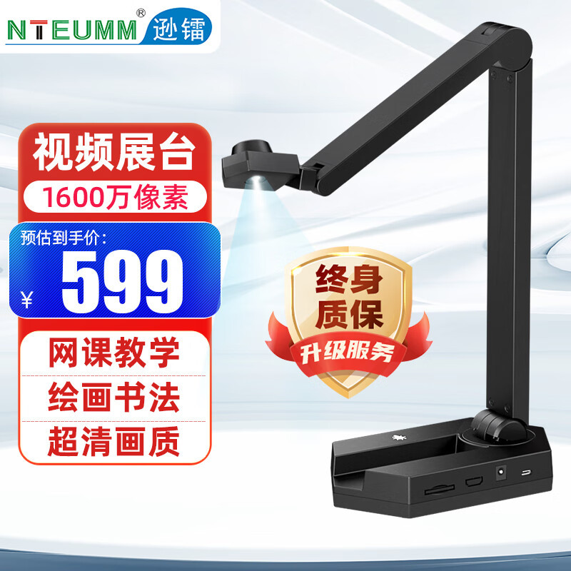 영상스탠드丨온라인 라이브 강의丨서예교육