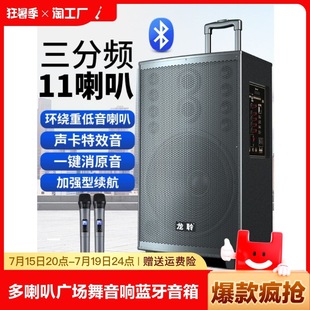 Outdoor singing small sound dance sound bluetooth speaker k song all-in-one ktv lever remote control bass influence