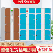 超市电子存包柜商场储物柜手机寄存放柜条码储物柜人脸识别微信柜