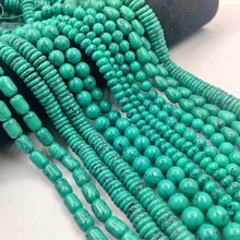 绿松石圆珠 隔片 桶珠 水滴 算珠绿松黑线散珠半成品diy饰品配件