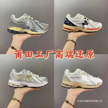 莆田纯原 NB1906 RB男女休闲网面透气老爹跑步鞋运动鞋