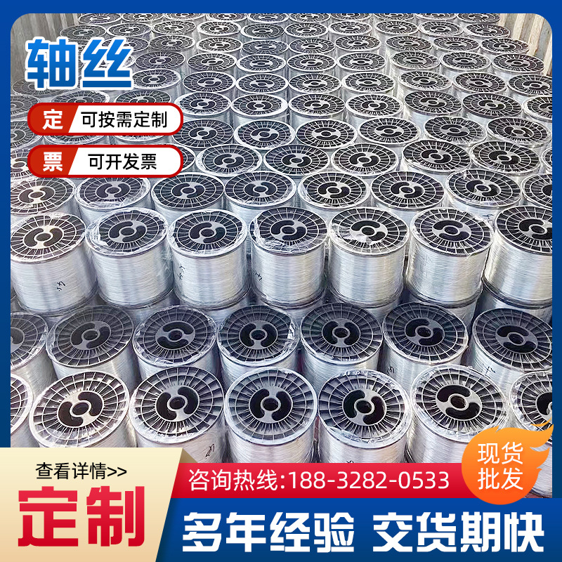 厂家现货销售镀锌铁丝轴丝0.3mm软铁丝工艺品丝 0.5mm扎带细铁丝