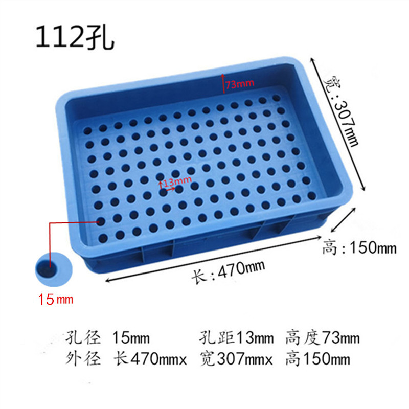 112개 구멍, 구멍 직경 15mm, 연장 73mm, 파란색