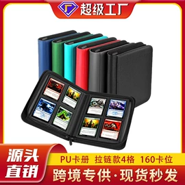 其他日用包装;名片册