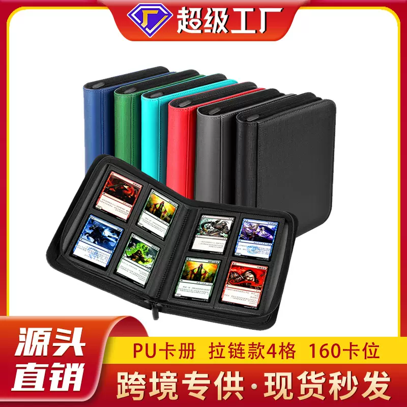 跨境厂家专供奥特曼卡4格20页片册防滑pu皮卡册收集卡片拉链卡包