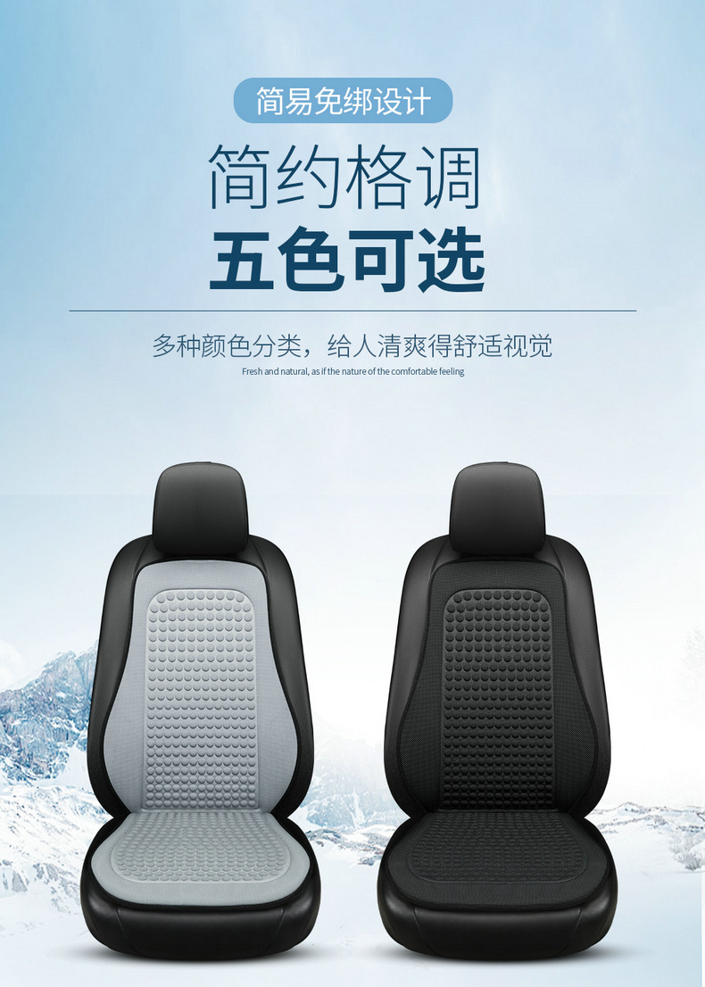 Car Cushion Summer Cool Mat Ice Silk Seat Cover Car Cushion Four Seasons Universal Summer Breathable Small Waist Cool Mat Cushion