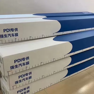 Automotive Film | Roll Wholesale, Johnson & Johnson Heat Insulation